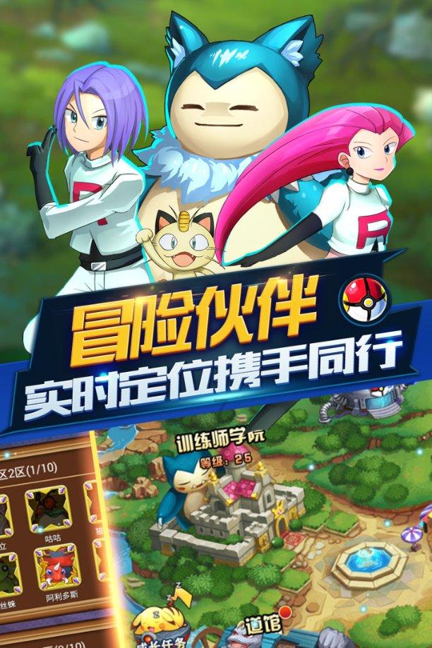 中国象棋速测吧
