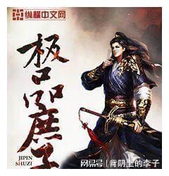 皇牌空战7