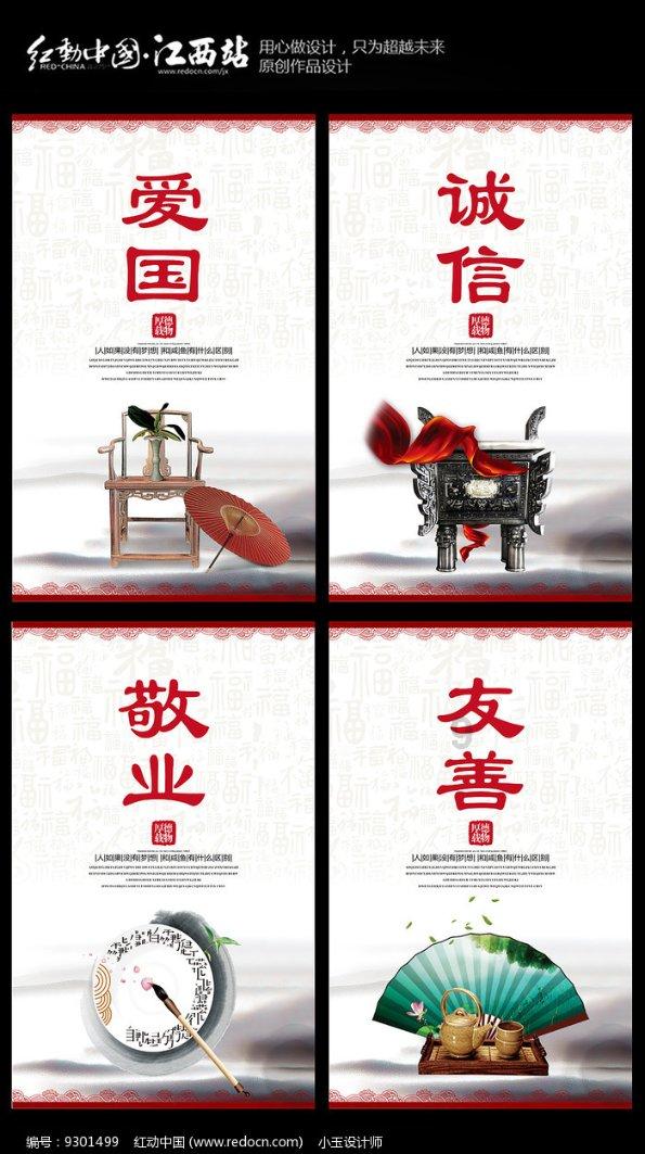 引球进框选关版